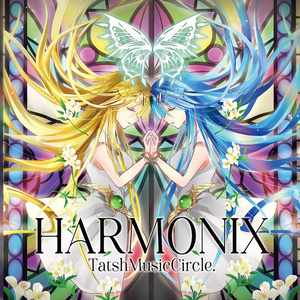 HARMONIX（CD＋ダウンロード）