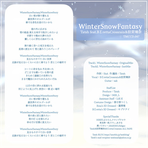 WinterSnowFantasy feat.BΣrettaCrossrain&狛茉璃奈