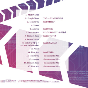 TECHNO-METAVERSE / DJ MURASAME【CD +ダウンロード】