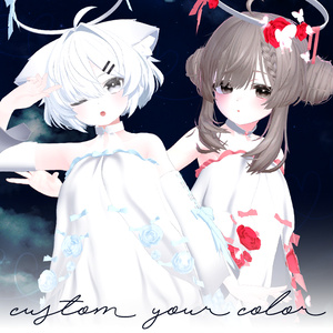 🌹親愛なる彼女に甘い夢を / Dear her sweet dreams -【 VRChat 衣装 / VRChat Clothes 】 缩略图 4