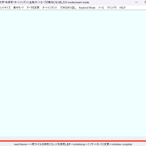 [無償でDL]wanabi(Python製テキストエディタ）[基本ソースのみ依存ライブラリ非同梱]