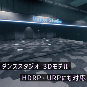 Dance Studio (ダンススタジオ) 3Dモデル