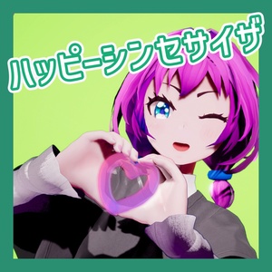 TikTok_ダンスモーション76_『ハッピーシンセサイザ』