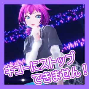 TikTok_ダンスモーション79_『キューにストップできません』