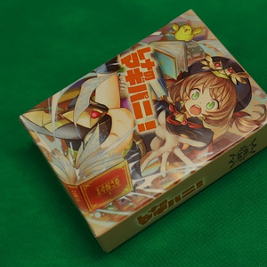 レナのマギパニ！