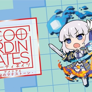 コーディネイツ～神秘のマナストーン～