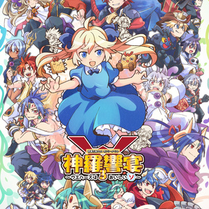 神羅万象　魔怒✖️幻双　まとめ売り　ジルバ他レアカードあり 神羅万象 魔怒✖️幻双 まとめ売り ジルバ他レアカードあり