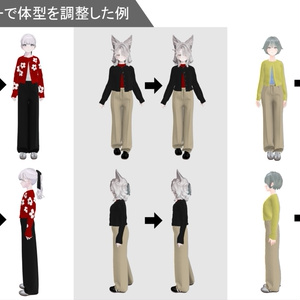【VRC Outfit】CityStyle03［男女５アバター対応 / MA設定済み］ 缩略图 19
