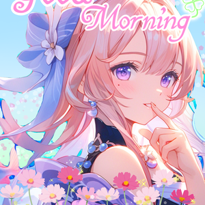 おはツイ コスモス 素材