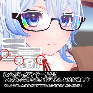 【アクセサリー】街歩きおでかけコーデ メガネセット３種 缩略图 5