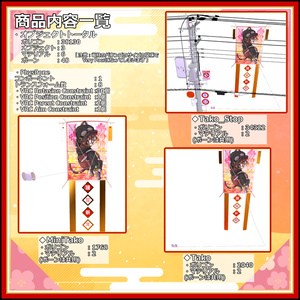 【小物】電柱に引っかかる！凧あげセット【和風】 缩略图 3