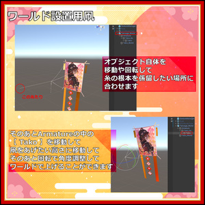 【小物】電柱に引っかかる！凧あげセット【和風】 缩略图 9