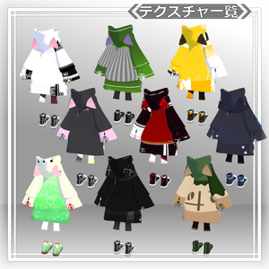 【衣装】ロングパーカー：パシュラ   ＝ A.Pacheras ＝【80アバター対応】 缩略图 17