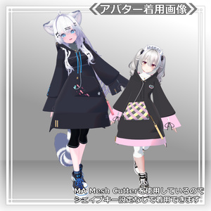 【衣装】ロングパーカー：パシュラ   ＝ A.Pacheras ＝【80アバター対応】 缩略图 39