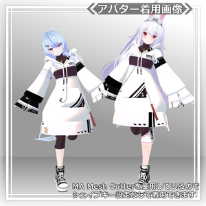 【衣装】ロングパーカー：パシュラ   ＝ A.Pacheras ＝【80アバター対応】 缩略图 54