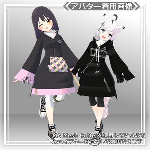 【衣装】ロングパーカー：パシュラ   ＝ A.Pacheras ＝【80アバター対応】 缩略图 48