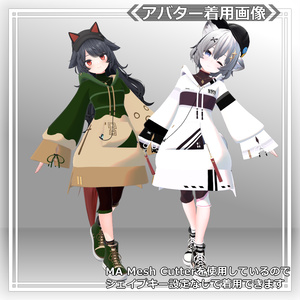 【衣装】ロングパーカー：パシュラ   ＝ A.Pacheras ＝【80アバター対応】 缩略图 41