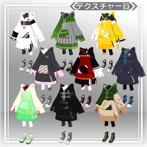 【衣装】ロングパーカー：パシュラ   ＝ A.Pacheras ＝【80アバター対応】 缩略图 16
