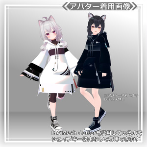 【衣装】ロングパーカー：パシュラ   ＝ A.Pacheras ＝【80アバター対応】 缩略图 53