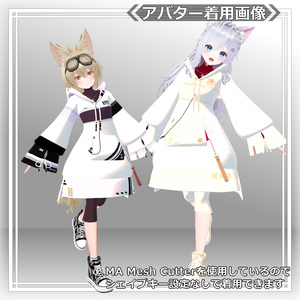 【衣装】ロングパーカー：パシュラ   ＝ A.Pacheras ＝【80アバター対応】 缩略图 52