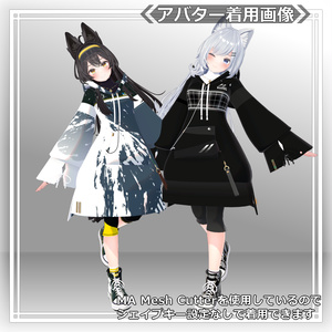 【衣装】ロングパーカー：パシュラ   ＝ A.Pacheras ＝【80アバター対応】 缩略图 44