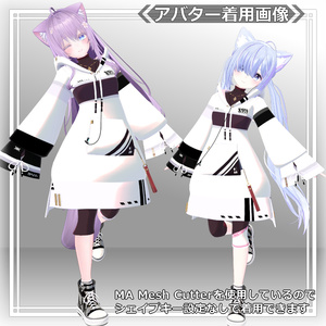 【衣装】ロングパーカー：パシュラ   ＝ A.Pacheras ＝【80アバター対応】 缩略图 56