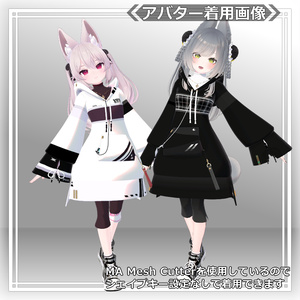 【衣装】ロングパーカー：パシュラ   ＝ A.Pacheras ＝【80アバター対応】 缩略图 40