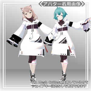 【衣装】ロングパーカー：パシュラ   ＝ A.Pacheras ＝【80アバター対応】 缩略图 35