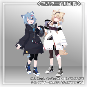 【衣装】ロングパーカー：パシュラ   ＝ A.Pacheras ＝【80アバター対応】 缩略图 33