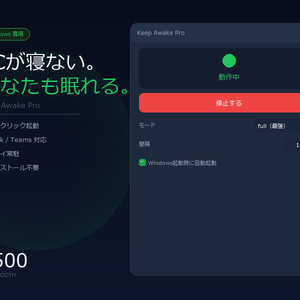 Keep Awake Pro