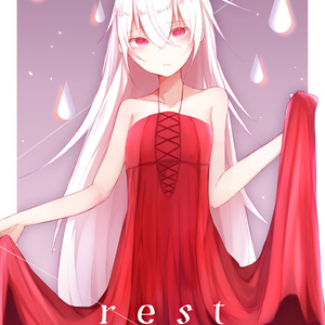 syroh CG エロ TOUKA Twitterで噂の例のアレ - はねつきとうかのイラスト - pixiv