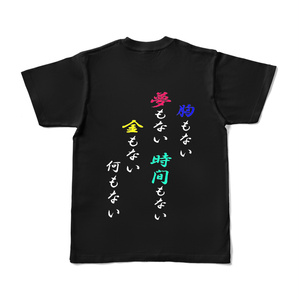 何も無いTシャツ