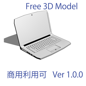 【３D】ゲーミングノートパソコン