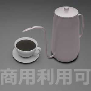 【３D】カフェセット