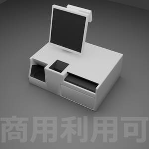 【３D】レジセット