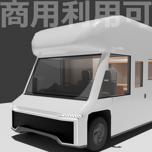 【3D】キャンピングカー