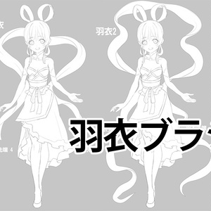 CLIP STUDIO PAINT用ブラシ羽衣ブラシ6種