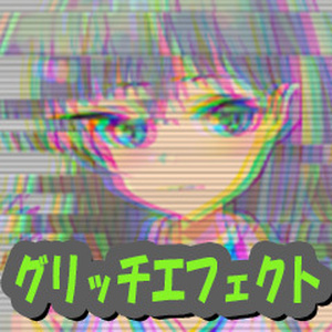 CLIP STUDIO PAINT用グリッチエフェクトオートアクション