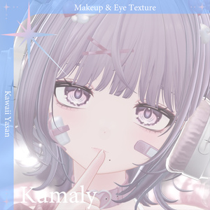【クマリ専用】Makeup & Eye Texture