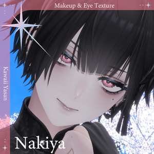 【Nakiya専用】Kitsuneme Makeup & Eye Texture