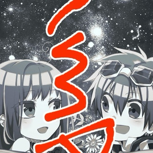 Piece of arcadia クリア栞
