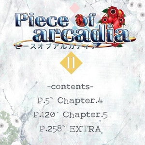 Piece of arcadia 第2巻