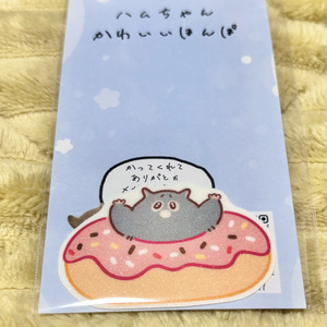 キラメキステッカー あわあわ