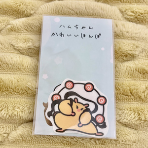 キラメキステッカー 雷ハム
