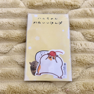 キラメキステッカー じまん