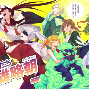 Identityv ポッポちゃんが産卵 茶露のマンガ Pixiv