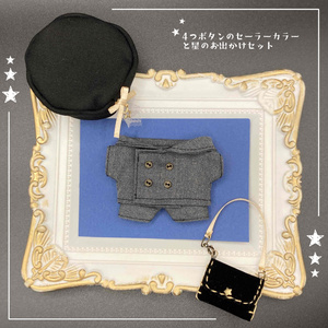Amazon.co.jp: 【ぬい服】ぬいぐるみ用アニマル着ぐるみ 10cm用