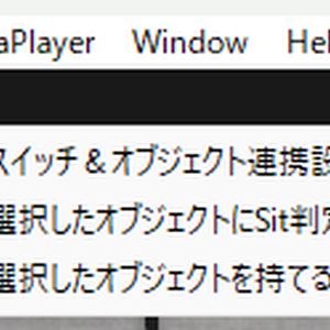 【VRChatワールド製作用便利ツール】EZtools3