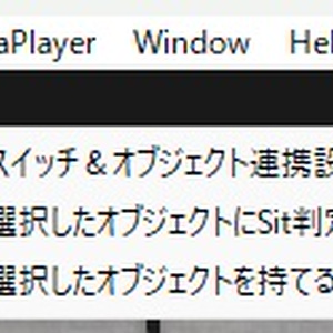 【VRChatワールド製作用便利ツール】EZtools3