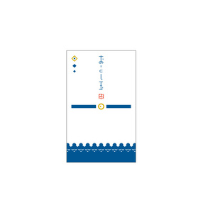 ポチ袋_シャル